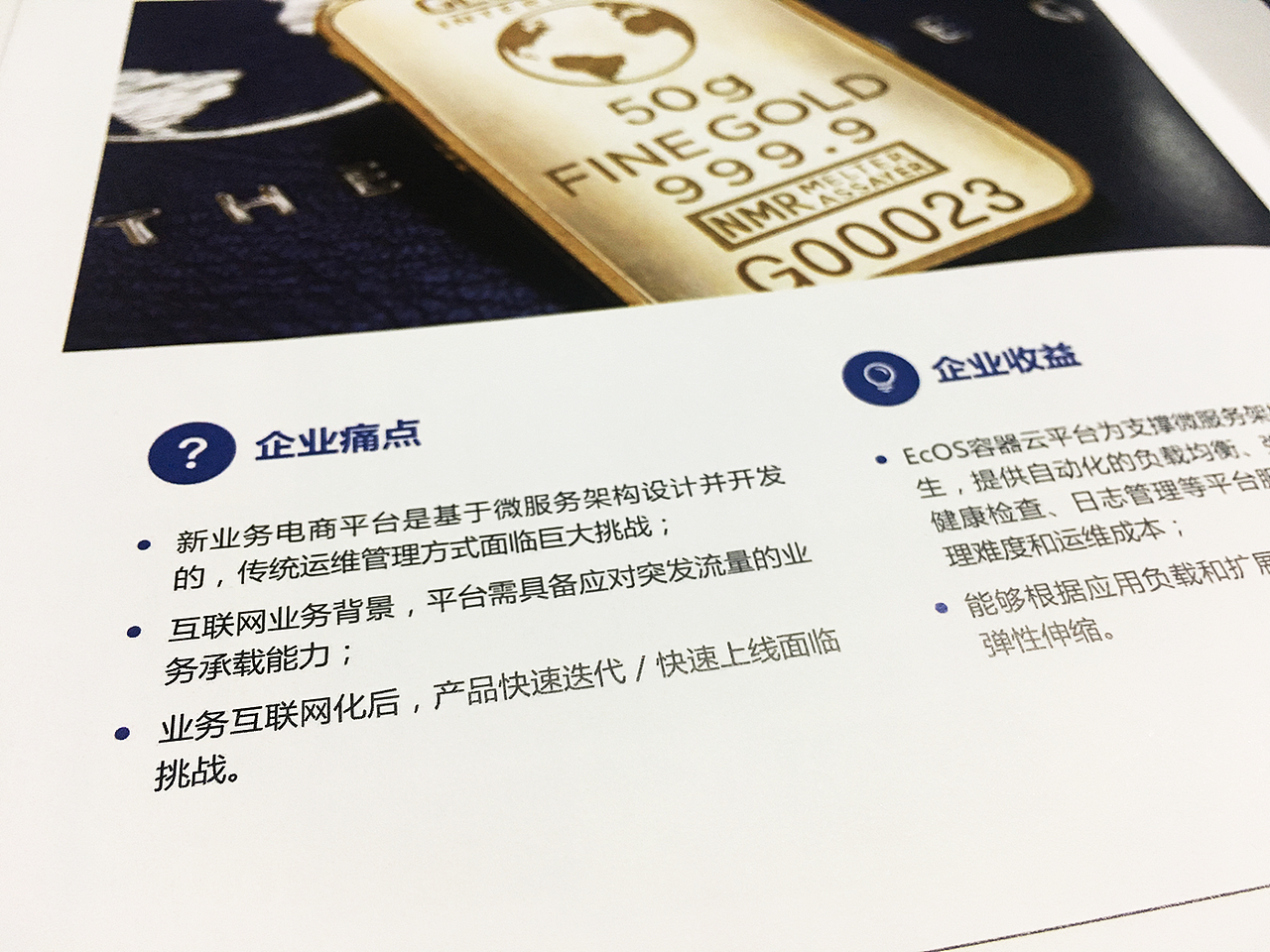 企业产品画册（图ZMTA3MjU2ODg0） - 书籍/画册 - 站酷设计师Qiuiu原创素材 - 站酷ZCOOL