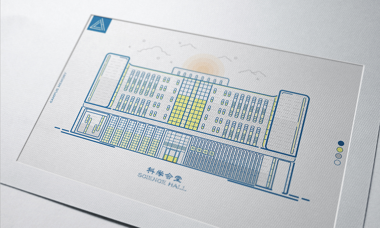 校园系列插画