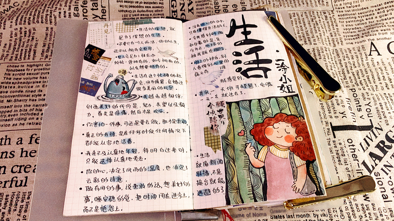 一涂的手帐分享（图ZMjA2Njk1MTY0） - 绘本 - 站酷设计师一涂小姐原创素材 - 站酷ZCOOL