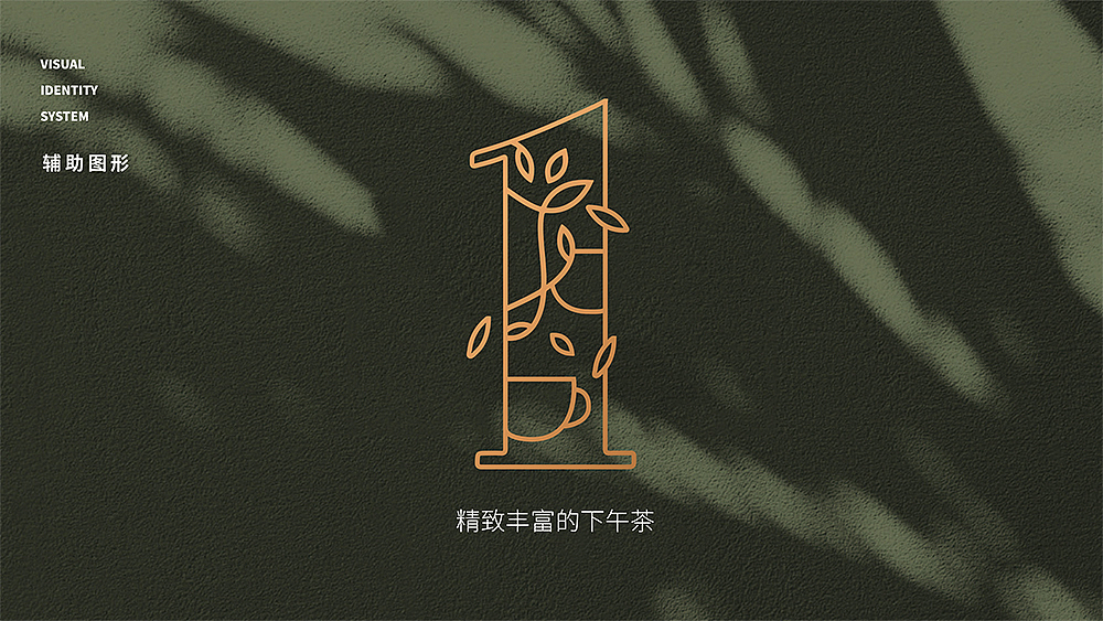 觅一轻食简餐店设计（中山店）（图ZMjE3OTAxMDcy） - 商业空间设计 - 站酷设计师WOHOM原创素材 - 站酷ZCOOL