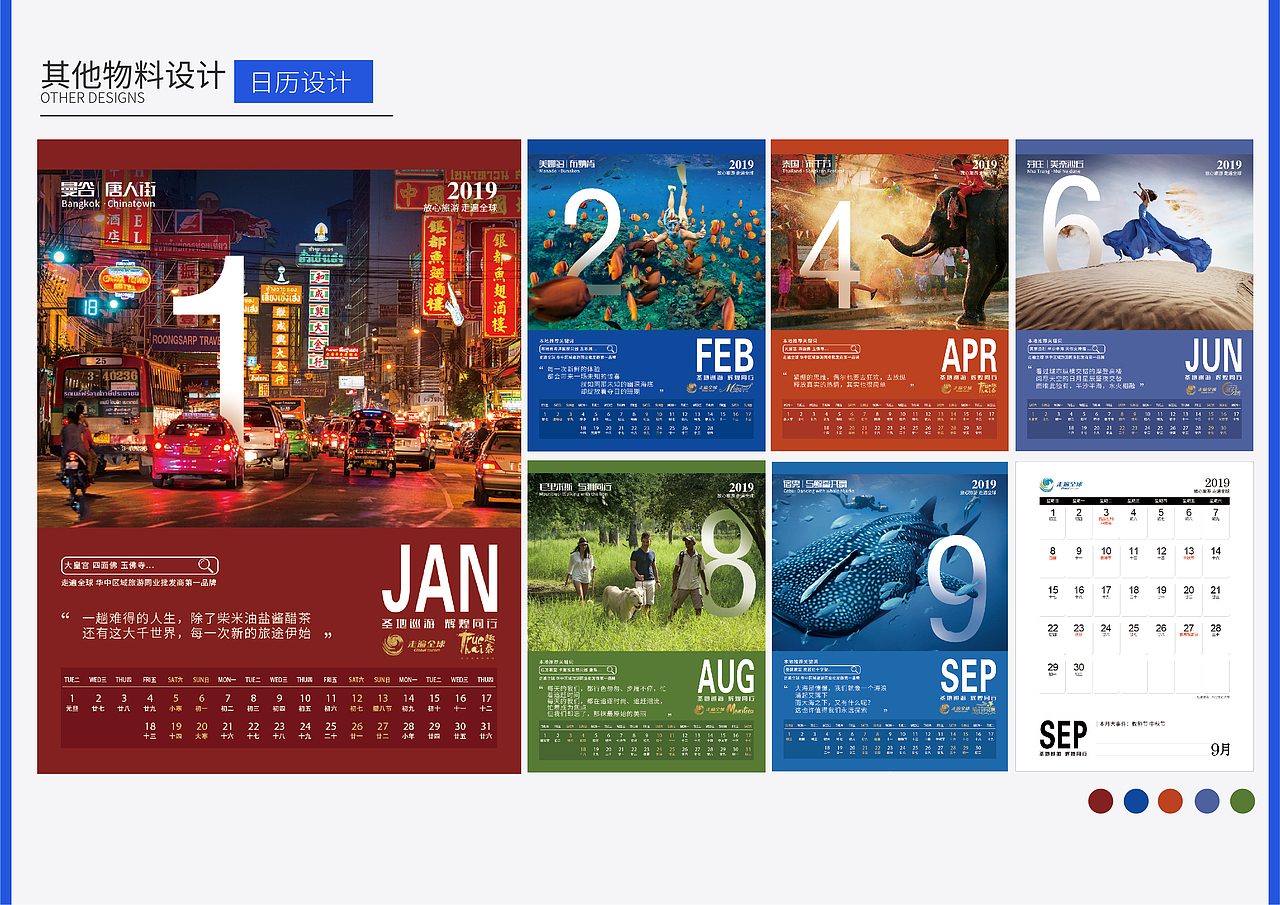 2018-2021作品合集（图ZMjc2NzcwOTI0） - 海报 - 站酷设计师就是wenwen呀原创素材 - 站酷ZCOOL