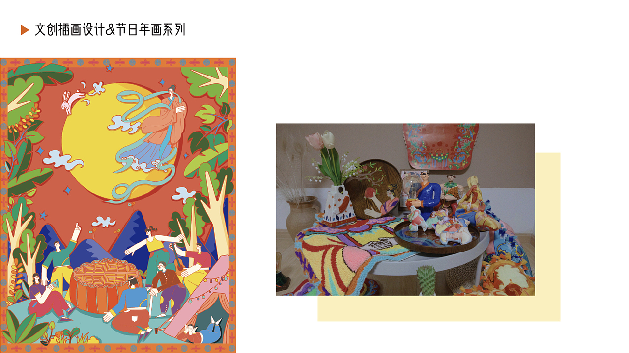 2021插画总结