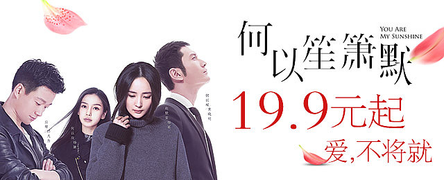 Banner/广告图（图ZNDYwODgxOTI=） - 运营设计 - 站酷设计师媛子1986原创素材 - 站酷ZCOOL