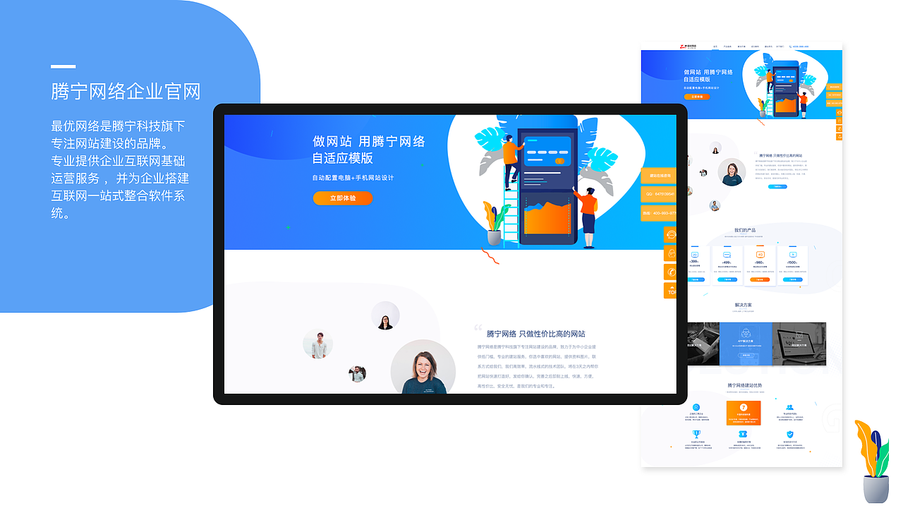 作品集（图ZMTYwOTM4MTUy） - 其他UI - 站酷设计师Vis慧子原创素材 - 站酷ZCOOL