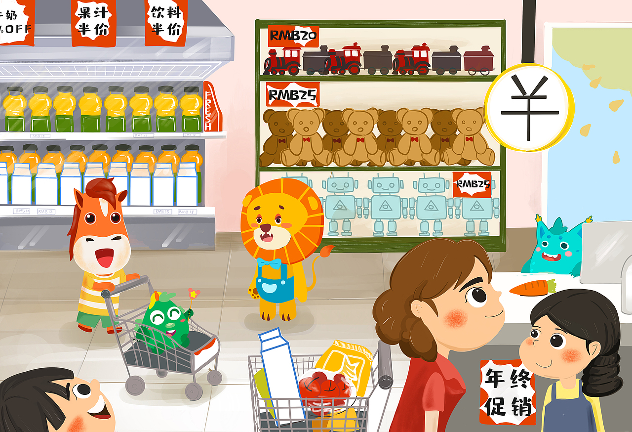儿童数学绘本场景·小动物逛超市