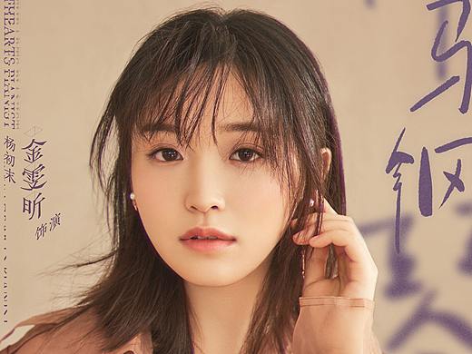 《竹马钢琴师》人物海报