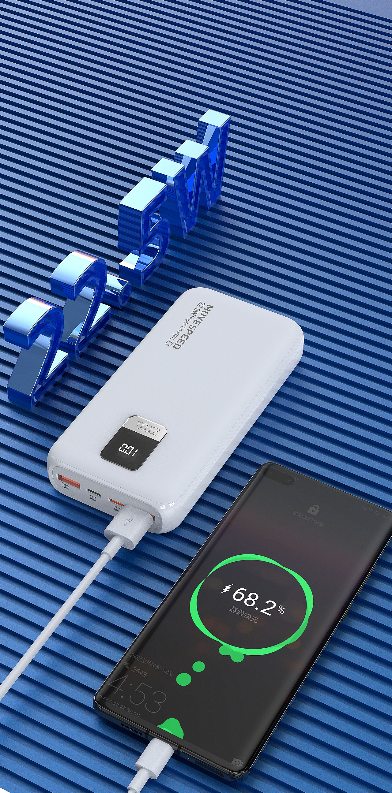 2021产品渲染选集_充电宝/数据线/U盘等（图ZMjgxOTUxNTcy） - 产品 - 站酷设计师_飞鱼绘原创素材 - 站酷ZCOOL