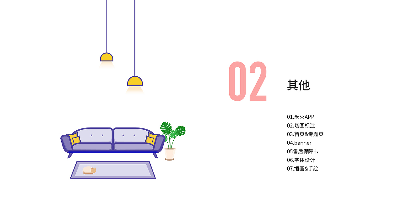 个人作品集（图ZMTU1MzQ5MTc2） - 软件界面 - 站酷设计师森林喵原创素材 - 站酷ZCOOL