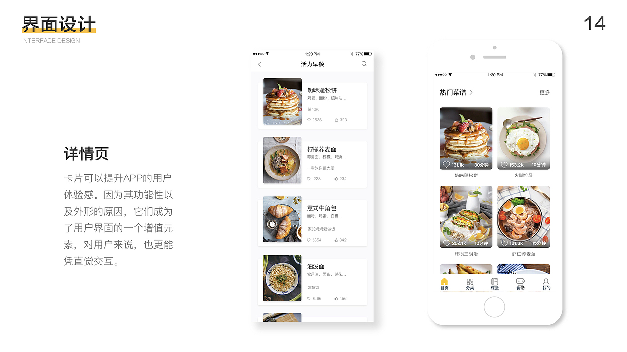 2019作品集（图ZMTY0MzIwMDI4） - APP界面 - 站酷设计师鹿鹿鹿鹿鹿鹿a原创素材 - 站酷ZCOOL