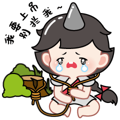 还记得大明湖畔的银角大王么