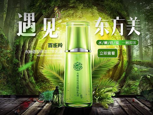 海报（个人主页-ZNTM1MDM5NDQ=） - 海报 - 站酷设计师Z23132872原创素材 - 站酷ZCOOL