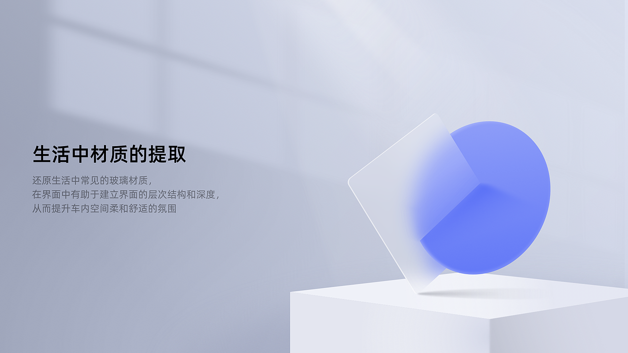 2023 车载HMI作品集（图ZMzYxNjI0ODA4） - 软件界面 - 站酷设计师绝命图师原创素材 - 站酷ZCOOL