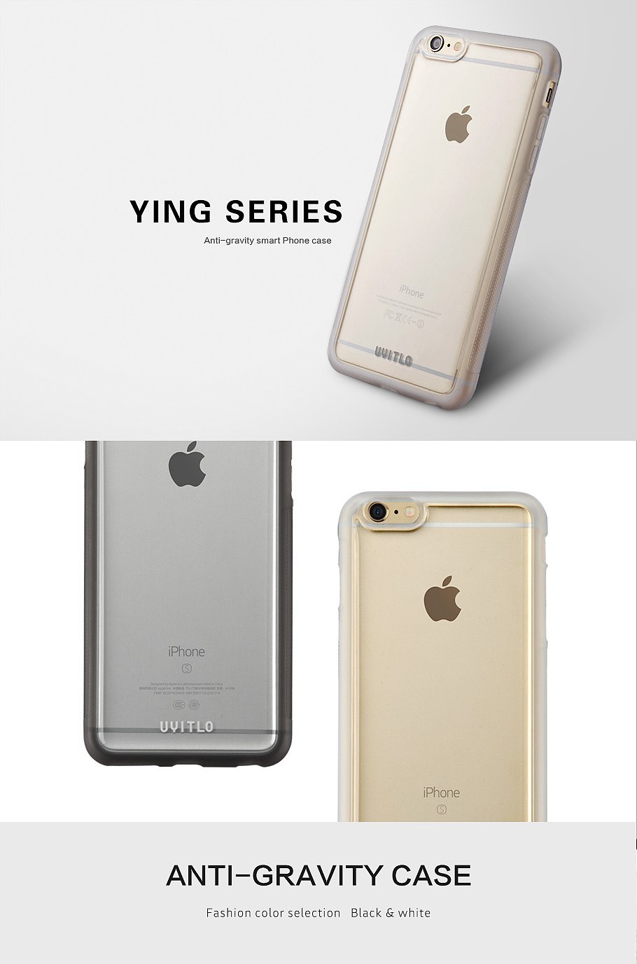 酷优胜I6印系列手机壳