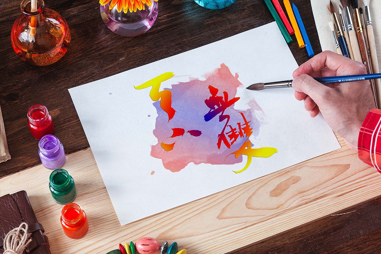 毛笔手写 —— 天下无双|平面|字体/字形|手写客 - 原创作品 - 站酷