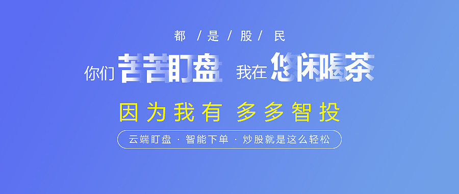 金融banner（图ZMTMxNDk1OTI0） - 运营设计 - 站酷设计师空格式的悲伤原创素材 - 站酷ZCOOL
