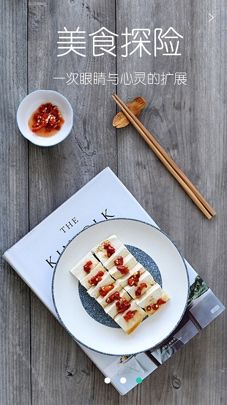 美味多餐饮APP项目（图ZMTY4MDE2ODc2） - APP界面 - 站酷设计师权是好运原创素材 - 站酷ZCOOL