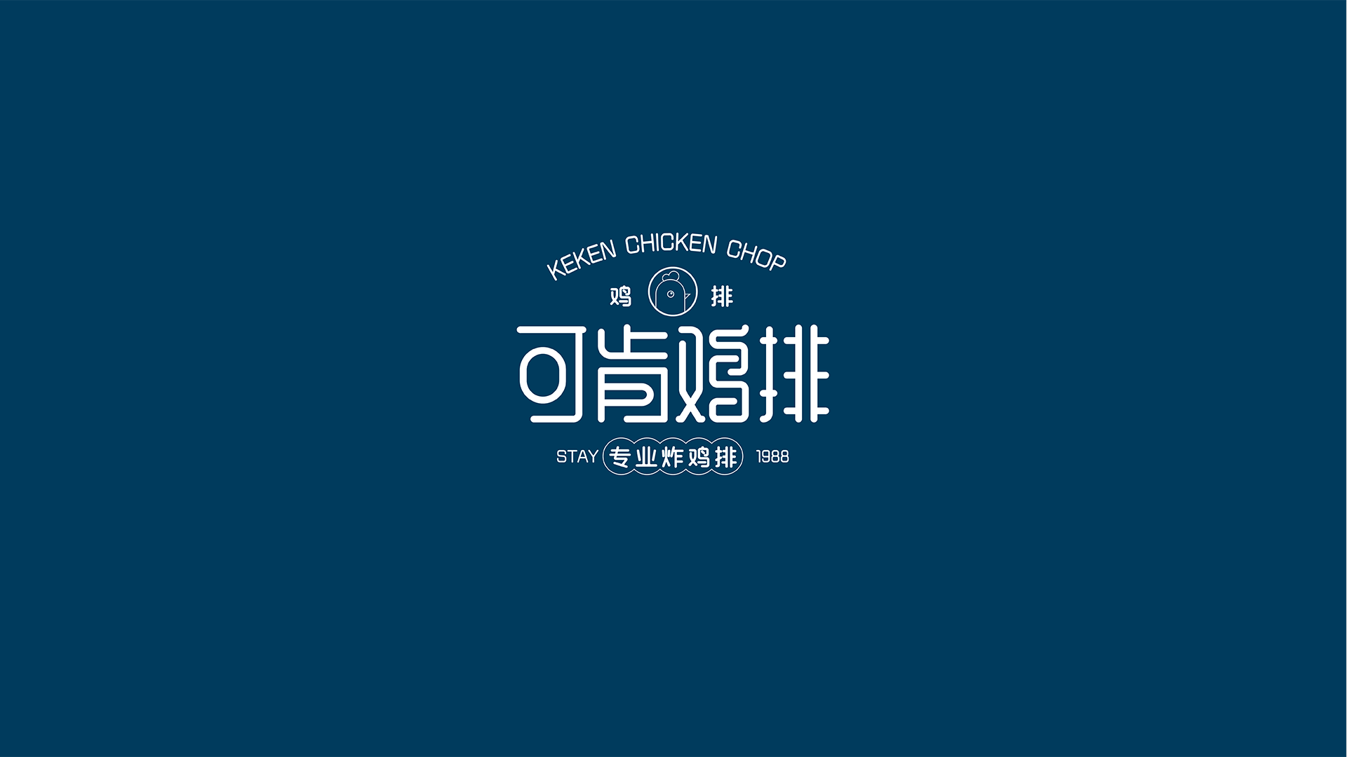 品牌提案