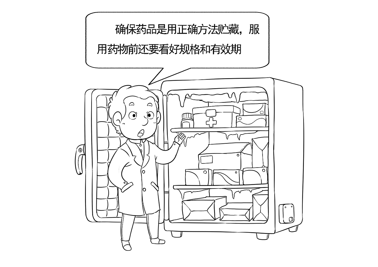 科普书籍插图1