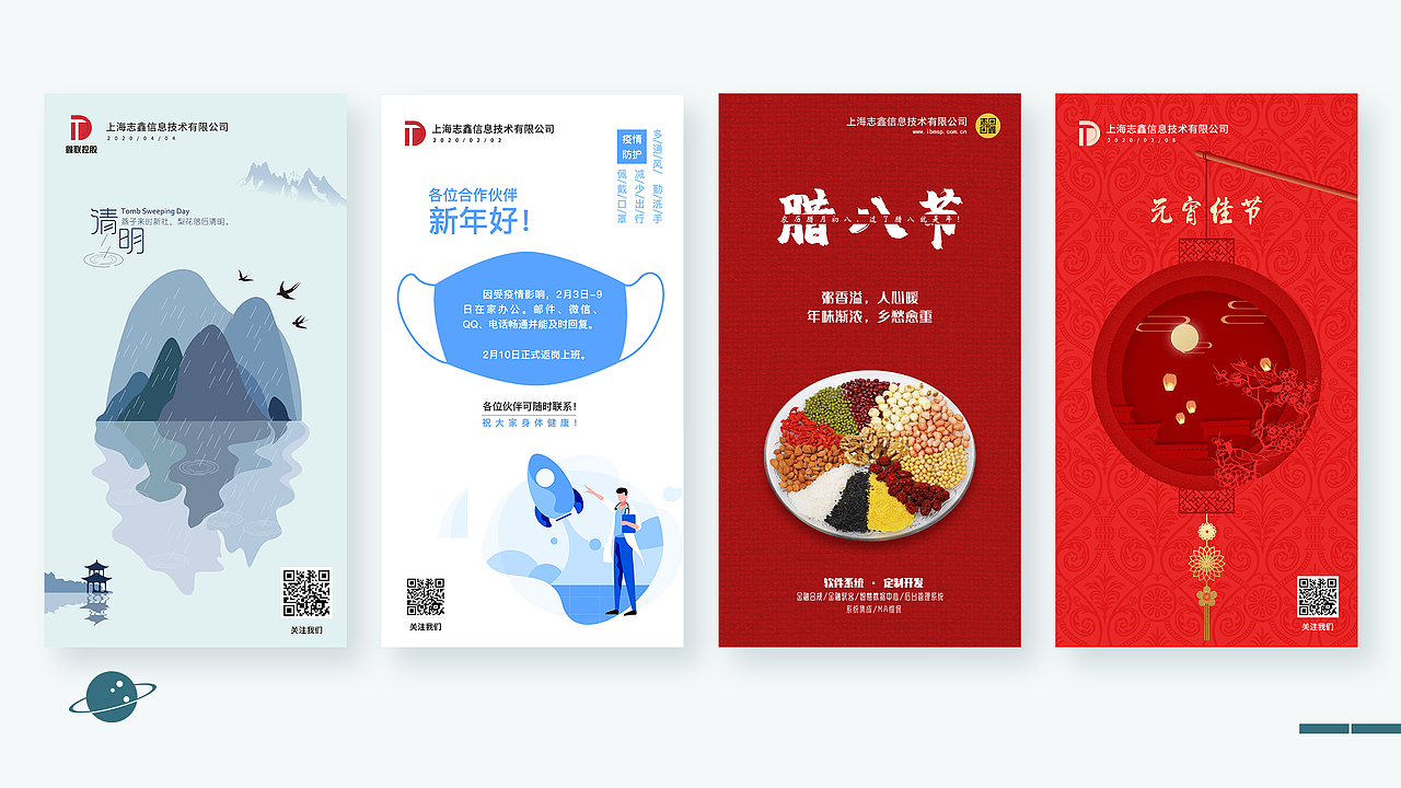 2019-2021作品整理（图ZMjQ1NTU2OTU2） - APP界面 - 站酷设计师一个人的大米饭原创素材 - 站酷ZCOOL