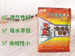 详情