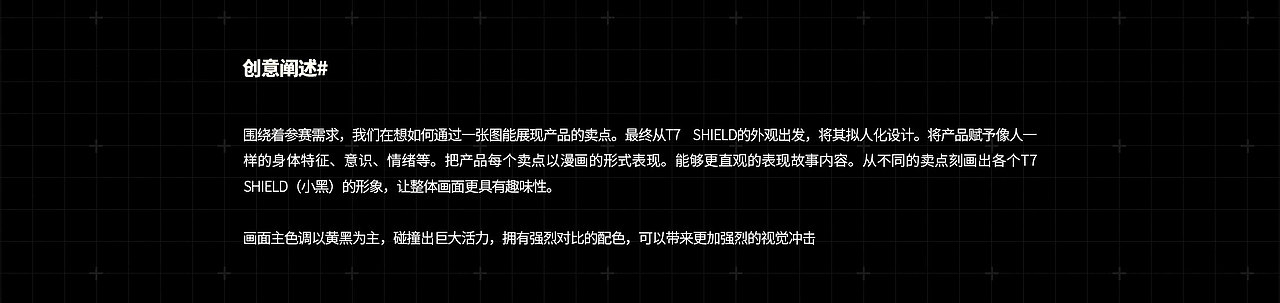 站酷 x SAMSUNG #闪耀“星”动 #(图ZMzAzNjYwMzk2) - 海报 - 站酷设计师范钧元原创素材 - 站酷ZCOOL
