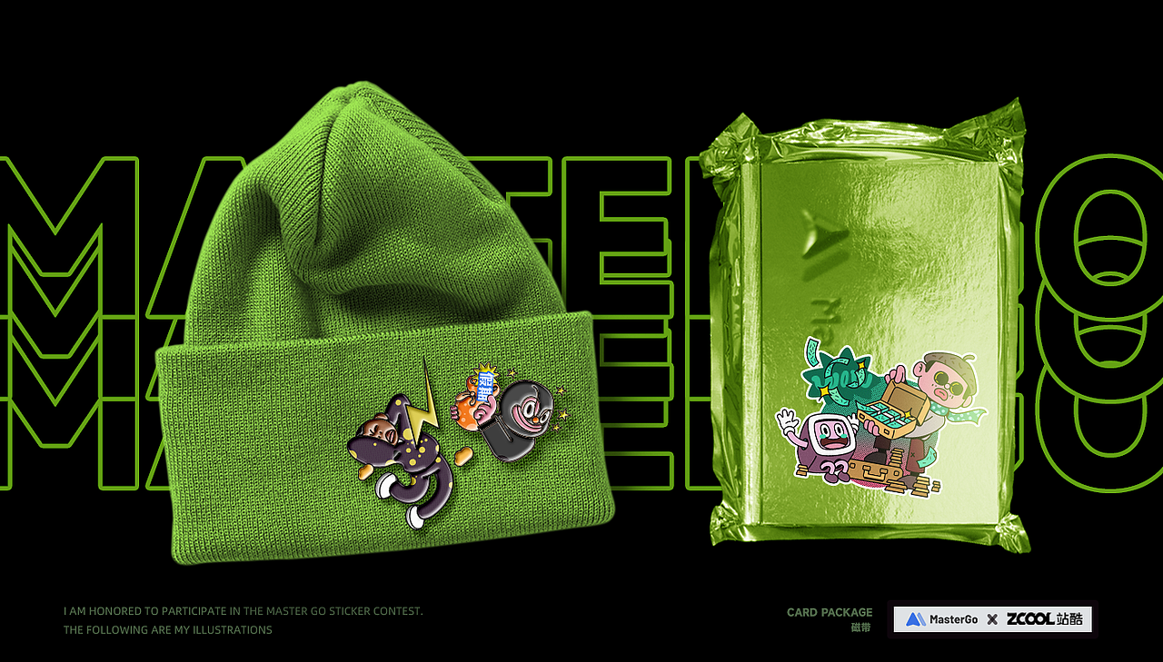 #Master Go情绪加工厂#甲方乙方（图ZMjg0MDU3ODAw） - 图案 - 站酷设计师树狗原创素材 - 站酷ZCOOL