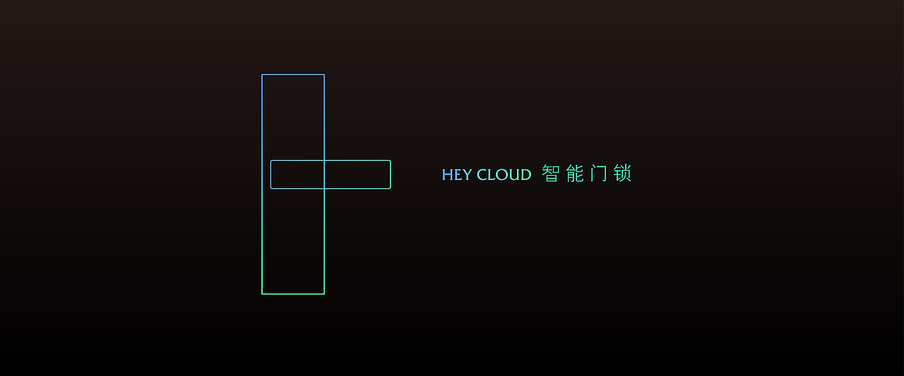 智能门锁发布会PPT