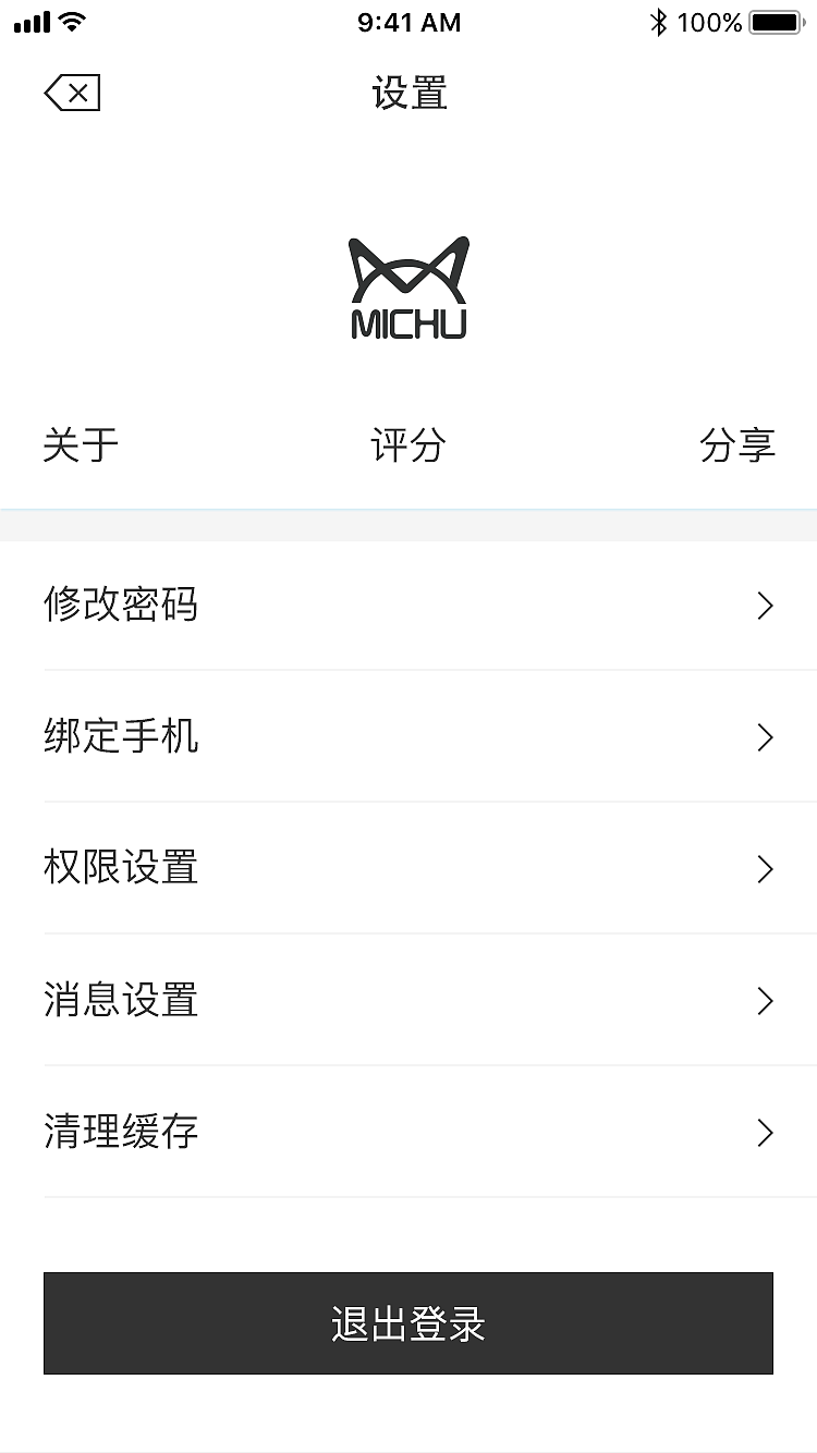 觅橱（图ZOTUxNzk3MjA=） - APP界面 - 站酷设计师小咖大神原创素材 - 站酷ZCOOL