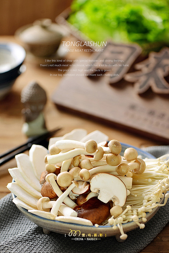 《同来顺火锅》哈尔滨雷鸣摄影 美食 环境 商业摄影（图ZMTI2ODA2NjY0） - 产品摄影 - 站酷设计师雷鸣摄影原创素材 - 站酷ZCOOL