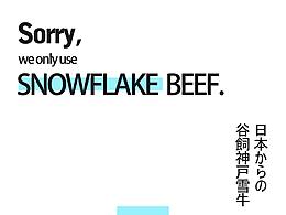 牛排