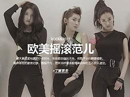 音樂(lè)網(wǎng)站