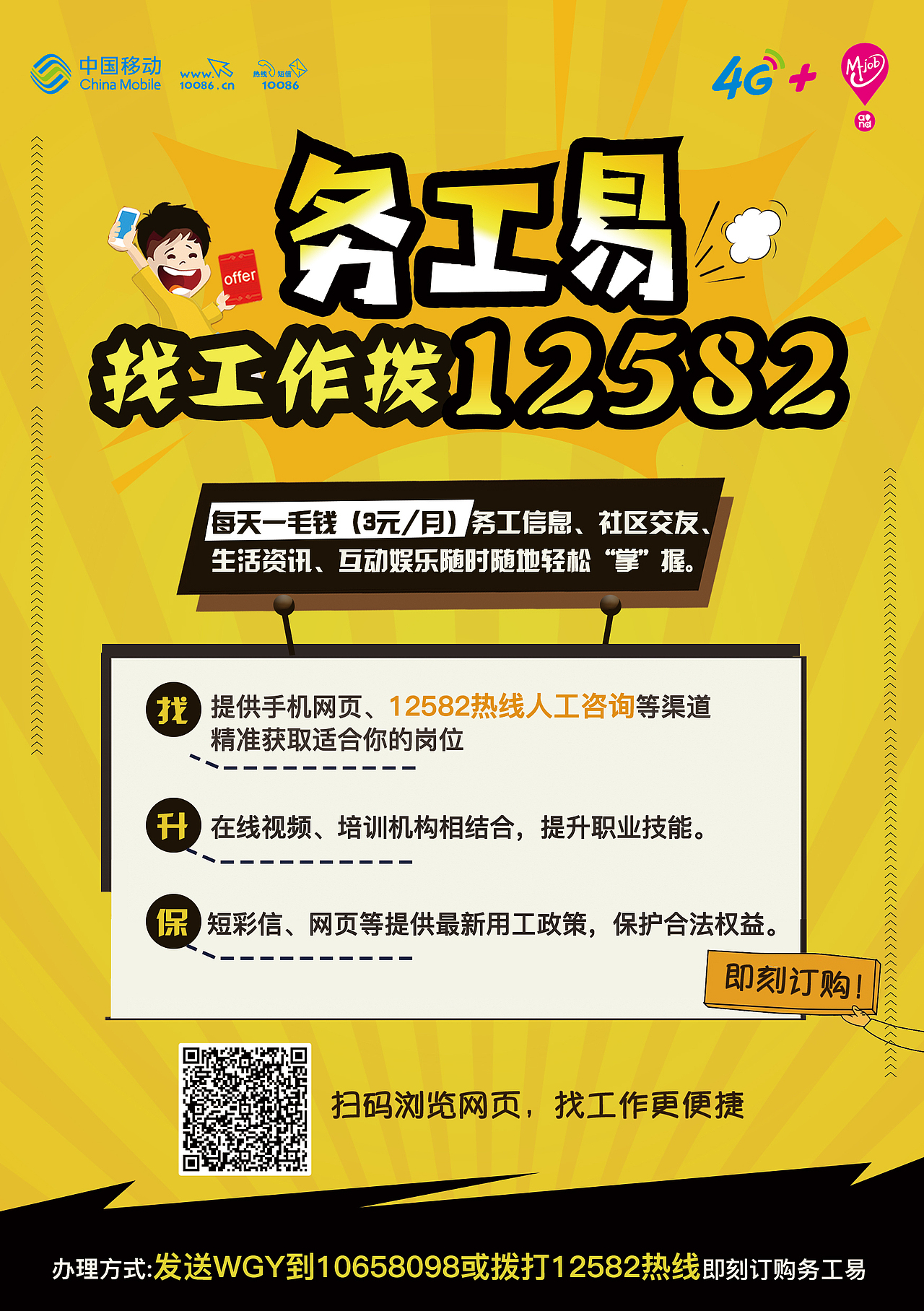 展架/dm单（图ZMTUxMzgyNjIw） - 宣传物料 - 站酷设计师ashely2原创素材 - 站酷ZCOOL