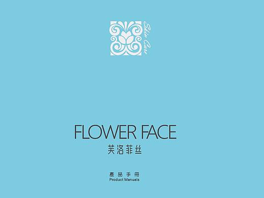 芙洛菲丝画册