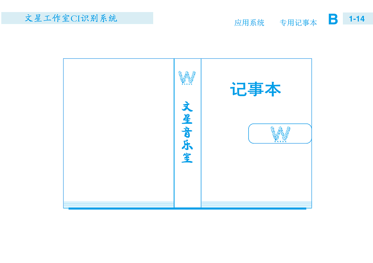 VI手册（图ZMTY3MTYxMjI4） - 宣传物料 - 站酷设计师阿星ing原创素材 - 站酷ZCOOL