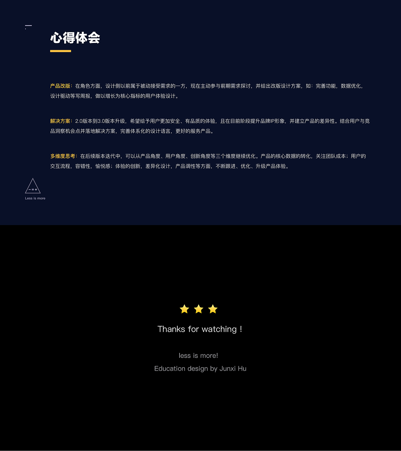 网页设计、UI设计、插画、动效-阶段性总结（图ZMTk4OTcxNDI4） - 其他网页 - 站酷设计师峻溪会发光原创素材 - 站酷ZCOOL