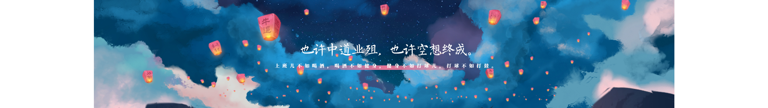 吹瑟儿的个人主页（封面预览） - 主页封面设置 - 站酷设计师吹瑟儿原创素材 - 站酷ZCOOL