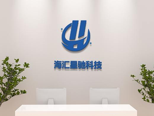 海匯星馳科技（個(gè)人主頁-ZNTIxNDcxOTI=） - Logo - 站酷設(shè)計(jì)師小賈h原創(chuàng)素材 - 站酷ZCOOL