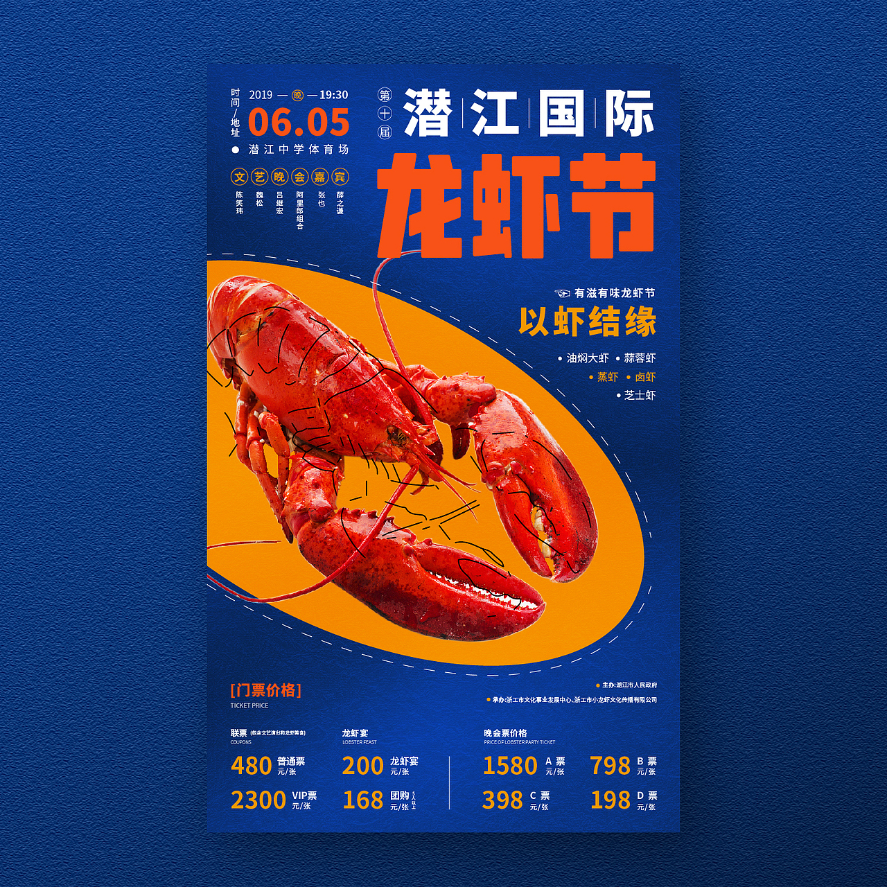 7口小练习丨各类海报集（图ZMjU3OTcwNjY4） - 海报 - 站酷设计师7口7口原创素材 - 站酷ZCOOL