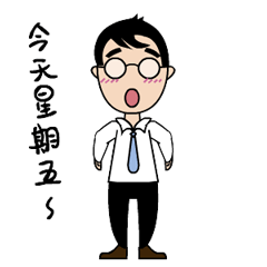 微信表情：小J和小C