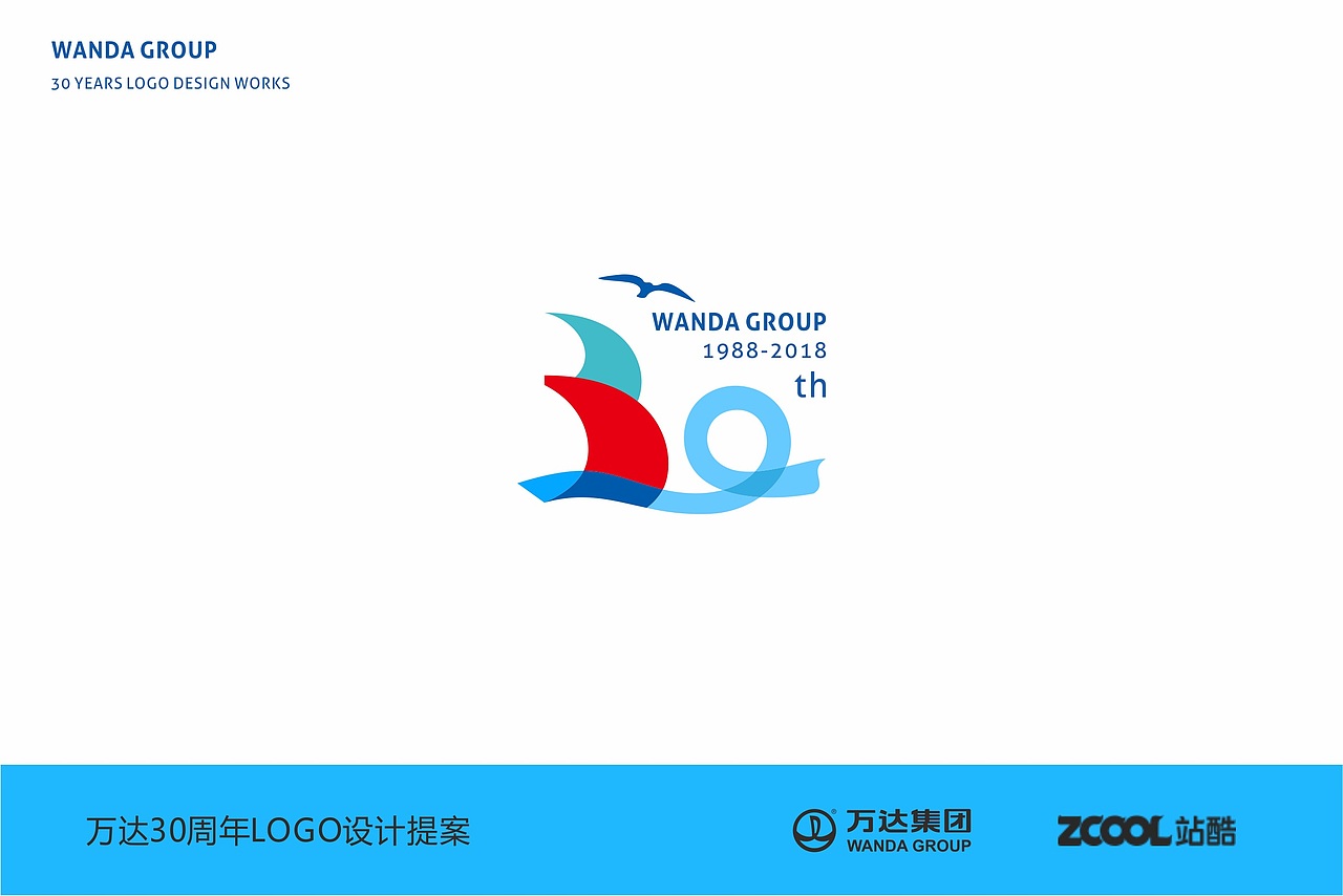 乘风远航,不断前行的精神