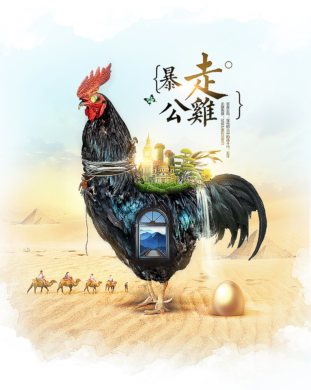 它-B-合成（图ZOTI3OTI0NjQ=） - 图案 - 站酷设计师爱旅行的啊旺原创素材 - 站酷ZCOOL