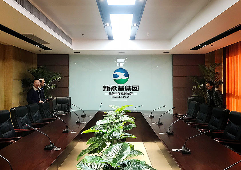 新永基集团新标识logo及VI应用
