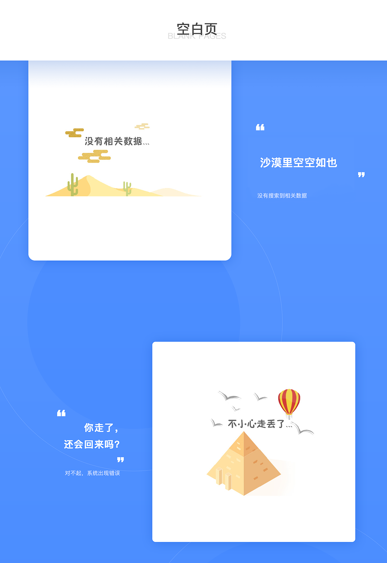 植树借条（图ZMTE0MjEyMzMy） - APP界面 - 站酷设计师局外亽原创素材 - 站酷ZCOOL