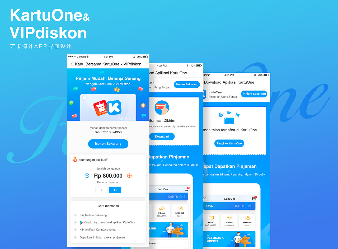 海外app界面设计