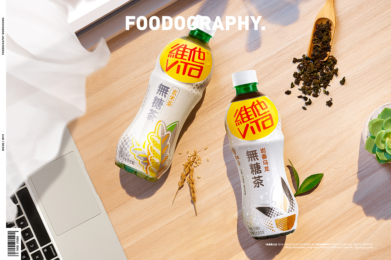 维他无糖茶KV ✖ foodography