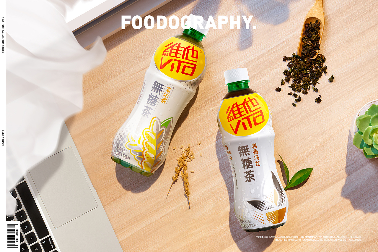 维他无糖茶kv foodography