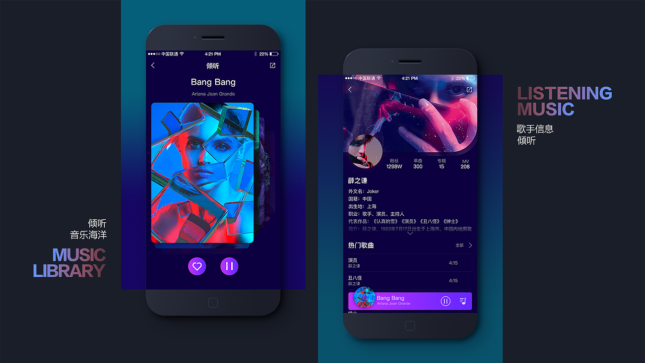 作品集（图ZMTgyNjI2ODM2） - 其他UI - 站酷设计师PyyH原创素材 - 站酷ZCOOL