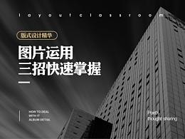版式
