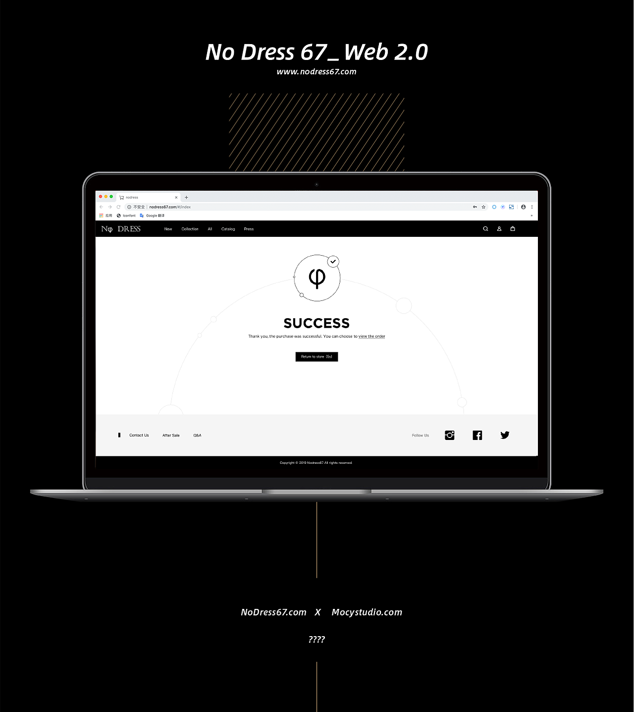 网页设计_NoDress67