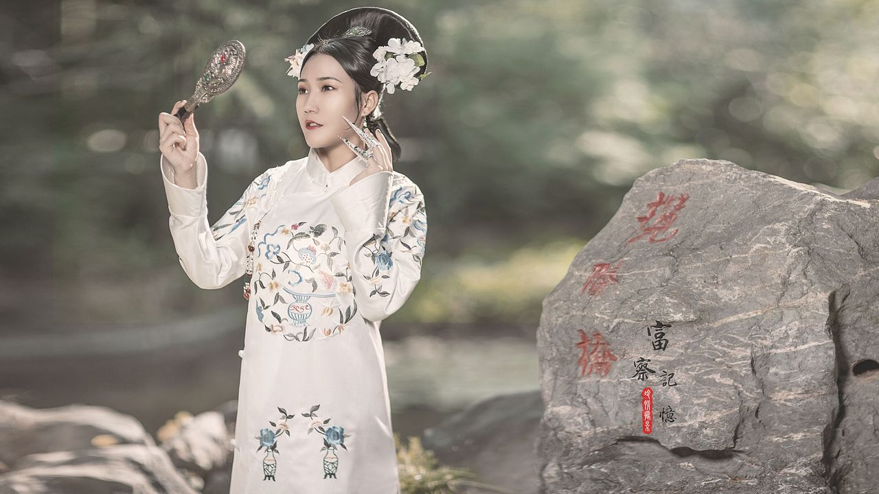 延禧攻略之富察